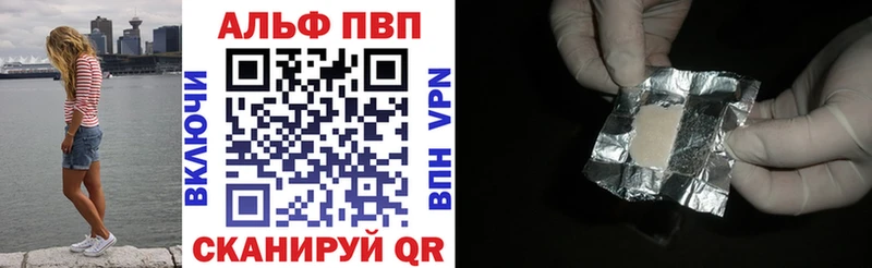 Купить закладки  Буй  Альфа ПВП Crystall 