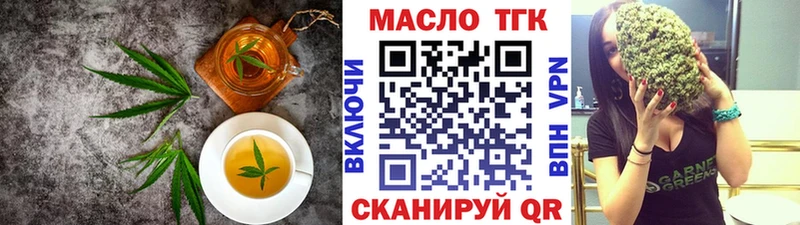 Печенье с ТГК конопля Буй