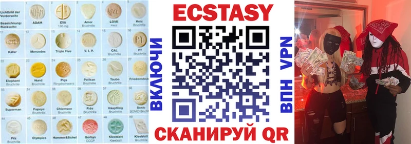 Купить где  Буй  Экстази ешки 