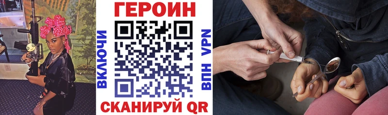 Купить закладки  Буй  Героин белый 
