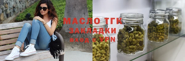 бутират Инсар