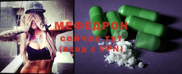 каннабис Иннополис
