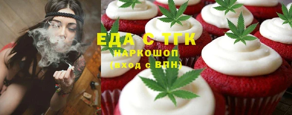 каннабис Иннополис