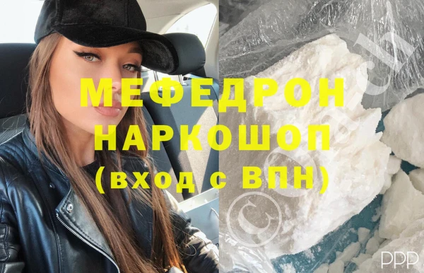 каннабис Иннополис