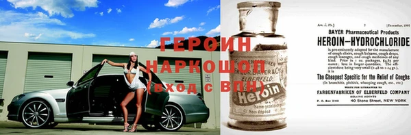 бутират Инсар