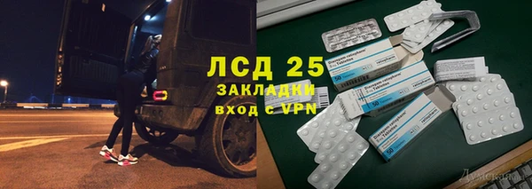 каннабис Иннополис