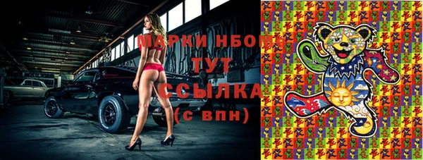 каннабис Иннополис