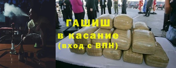 бутират Инсар