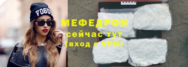 бутират Инсар