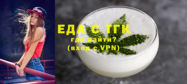 бутират Инсар