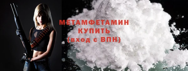 бутират Инсар