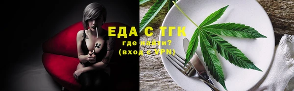 каннабис Иннополис