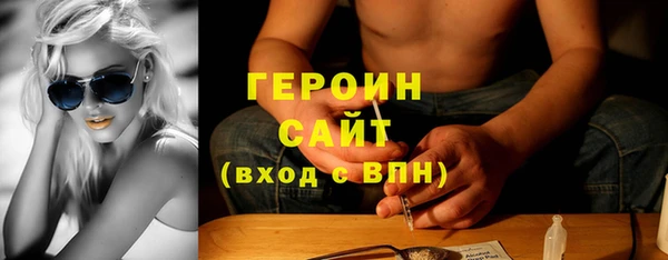 бутират Инсар
