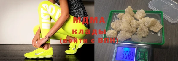 каннабис Иннополис