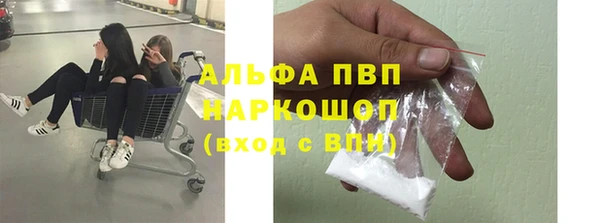 бутират Инсар