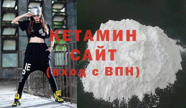 бутират Инсар