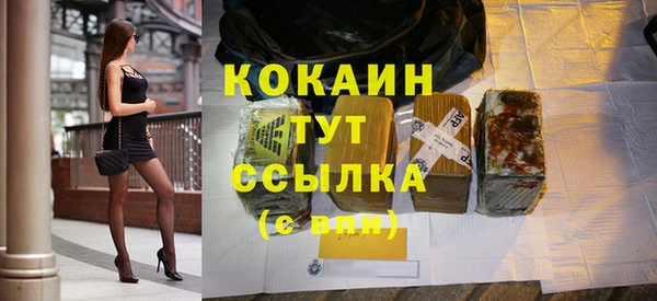 бутират Инсар