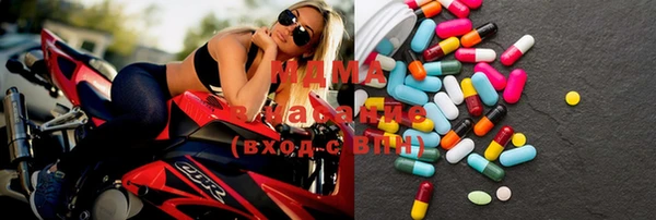 бутират Инсар