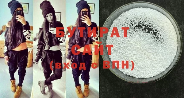 каннабис Иннополис