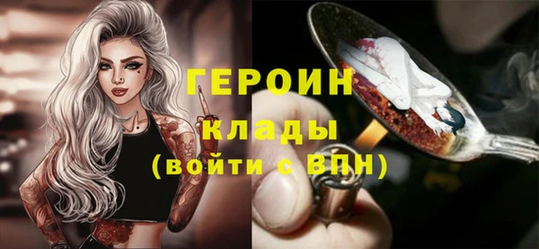каннабис Иннополис