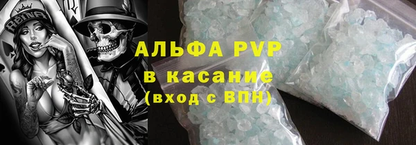 бутират Инсар