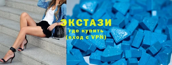 бутират Инсар