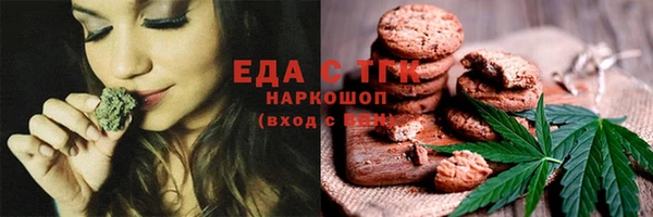 бутират Инсар