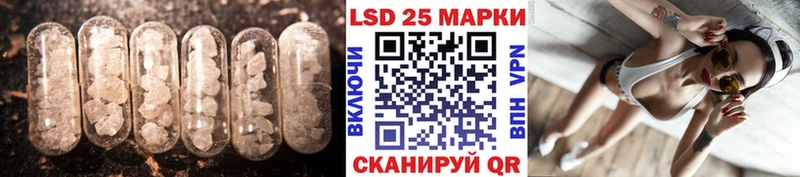 Лсд 25 экстази ecstasy  Купить  Буй 
