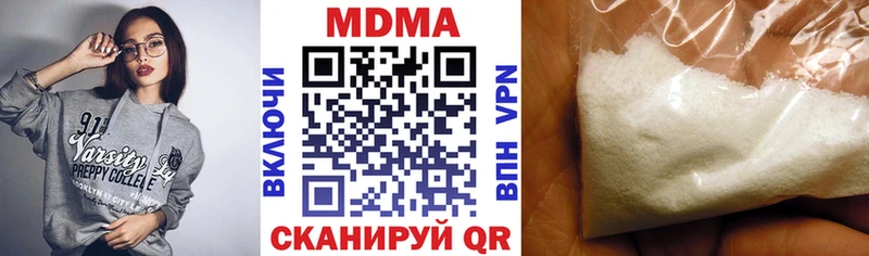 МДМА VHQ  Купить где  Буй 