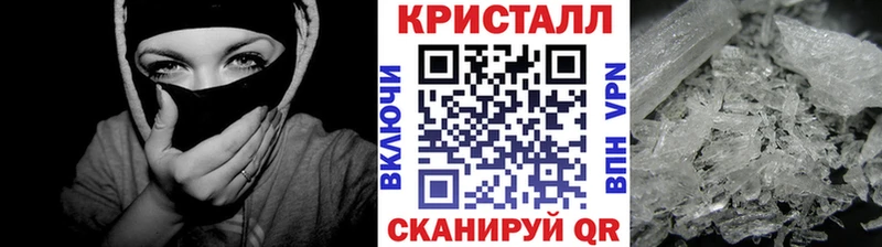 Метамфетамин кристалл  Купить закладки  Буй 