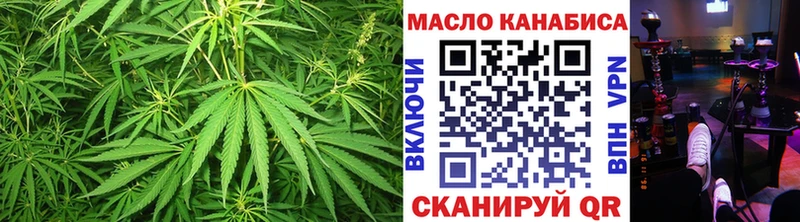 Дистиллят ТГК жижа Купить Буй